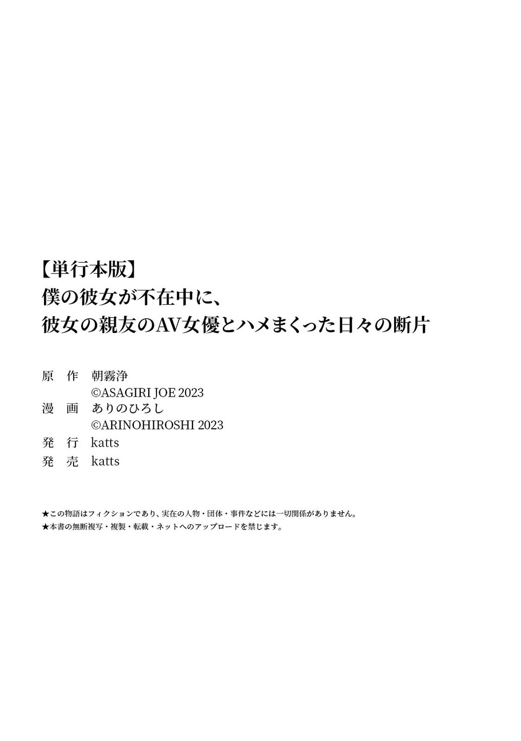 Page 210