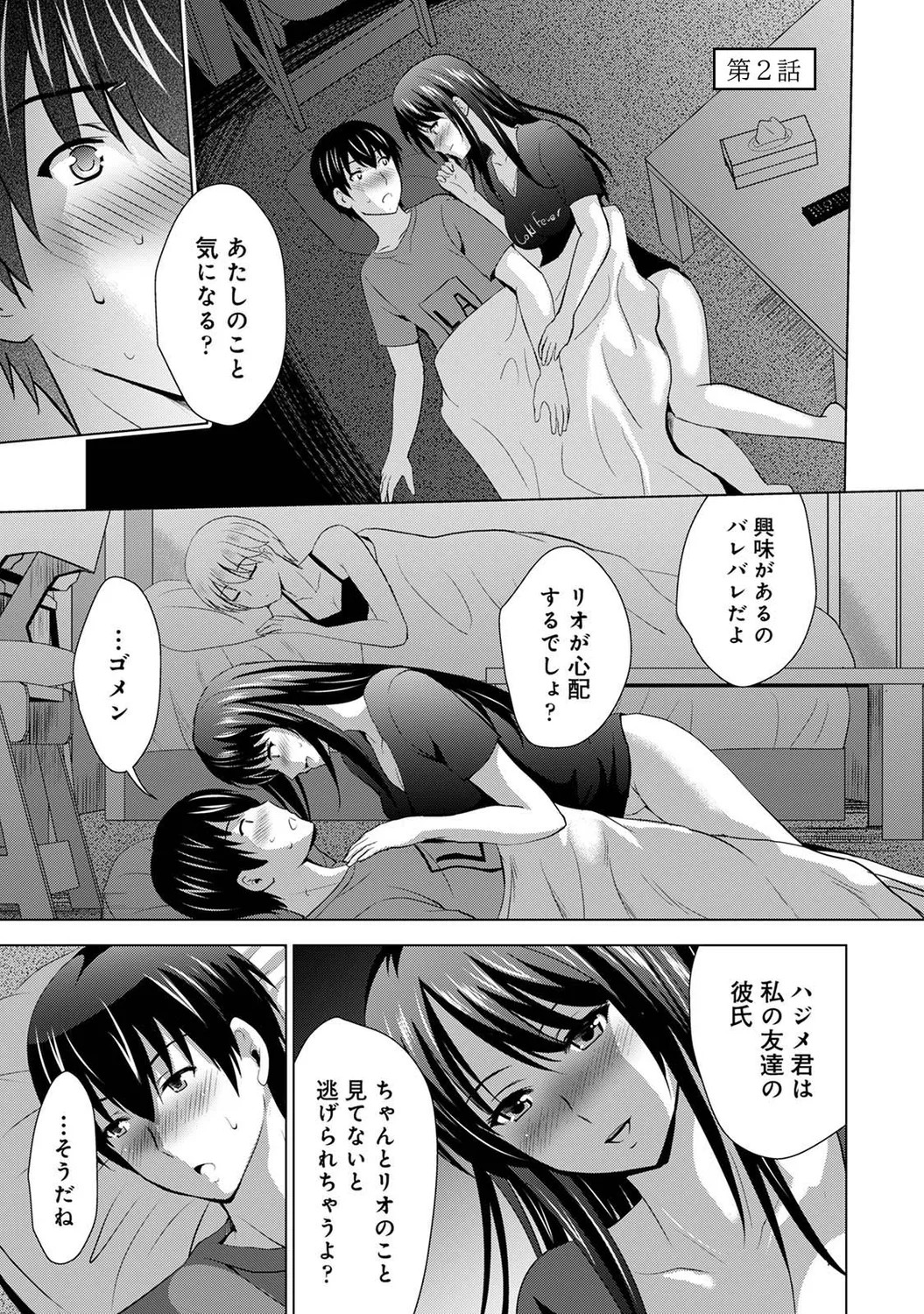 Page 29