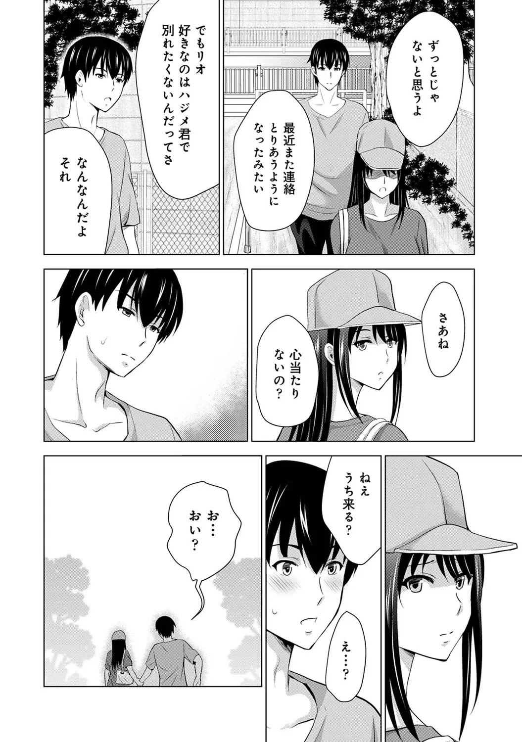Page 50