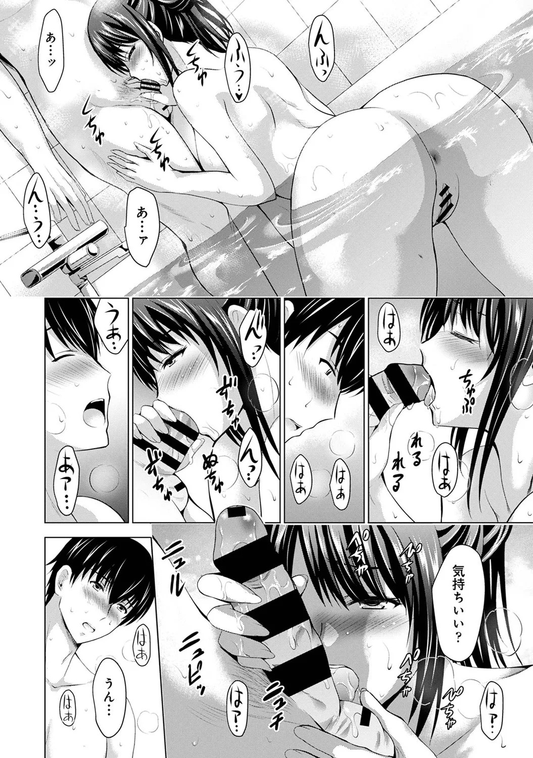Page 82