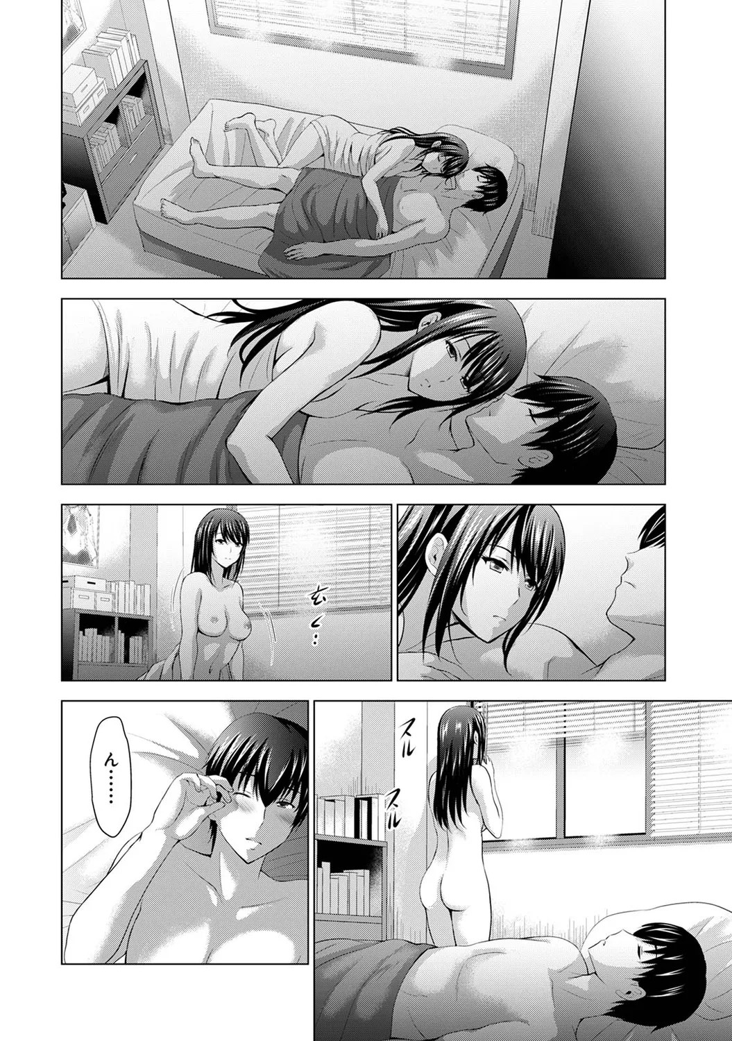 Page 90