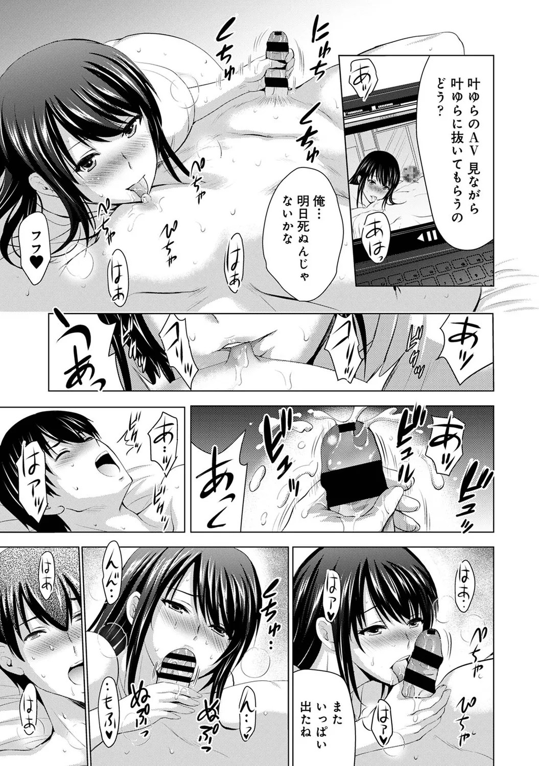 Page 97