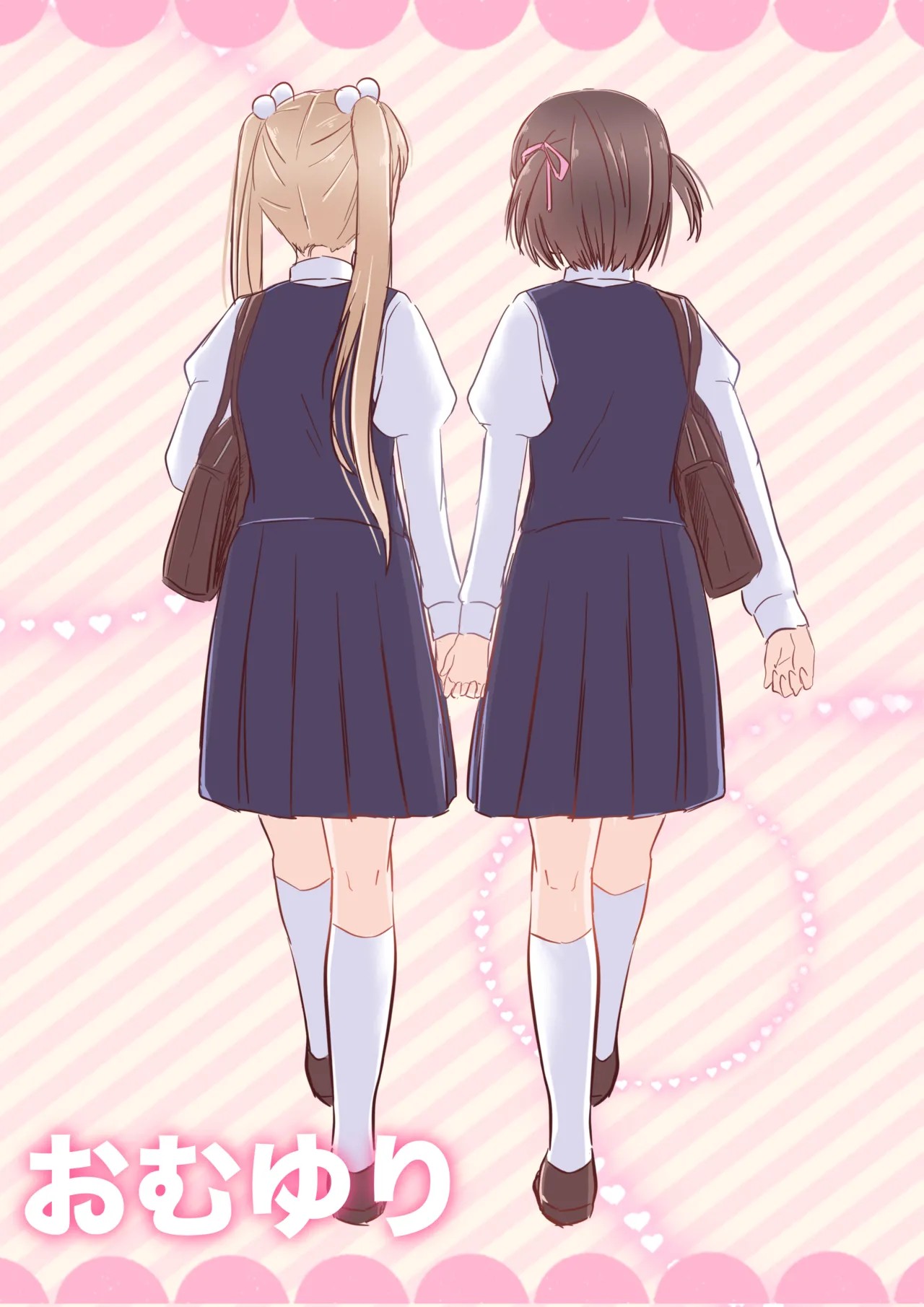 おむゆり
