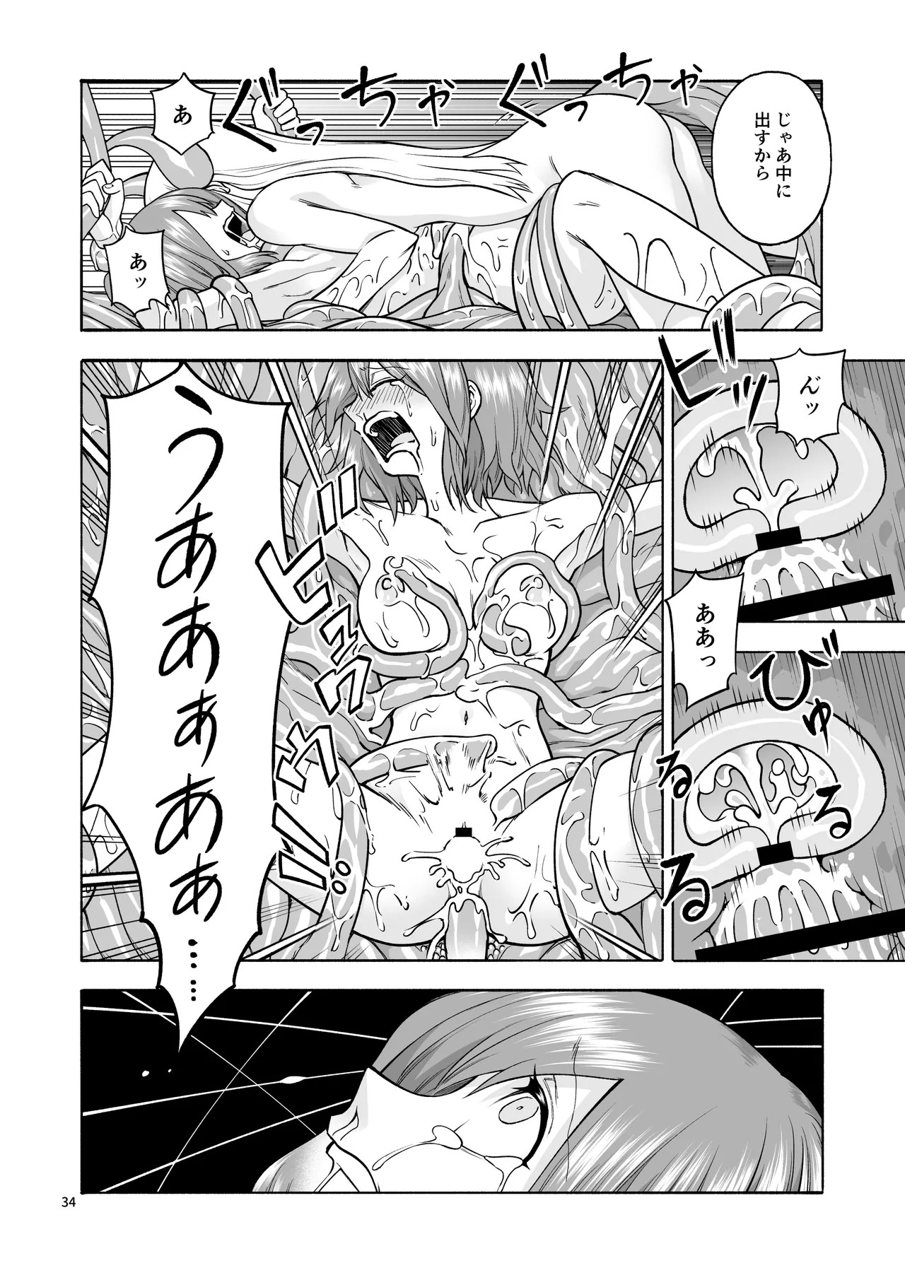 Page 35