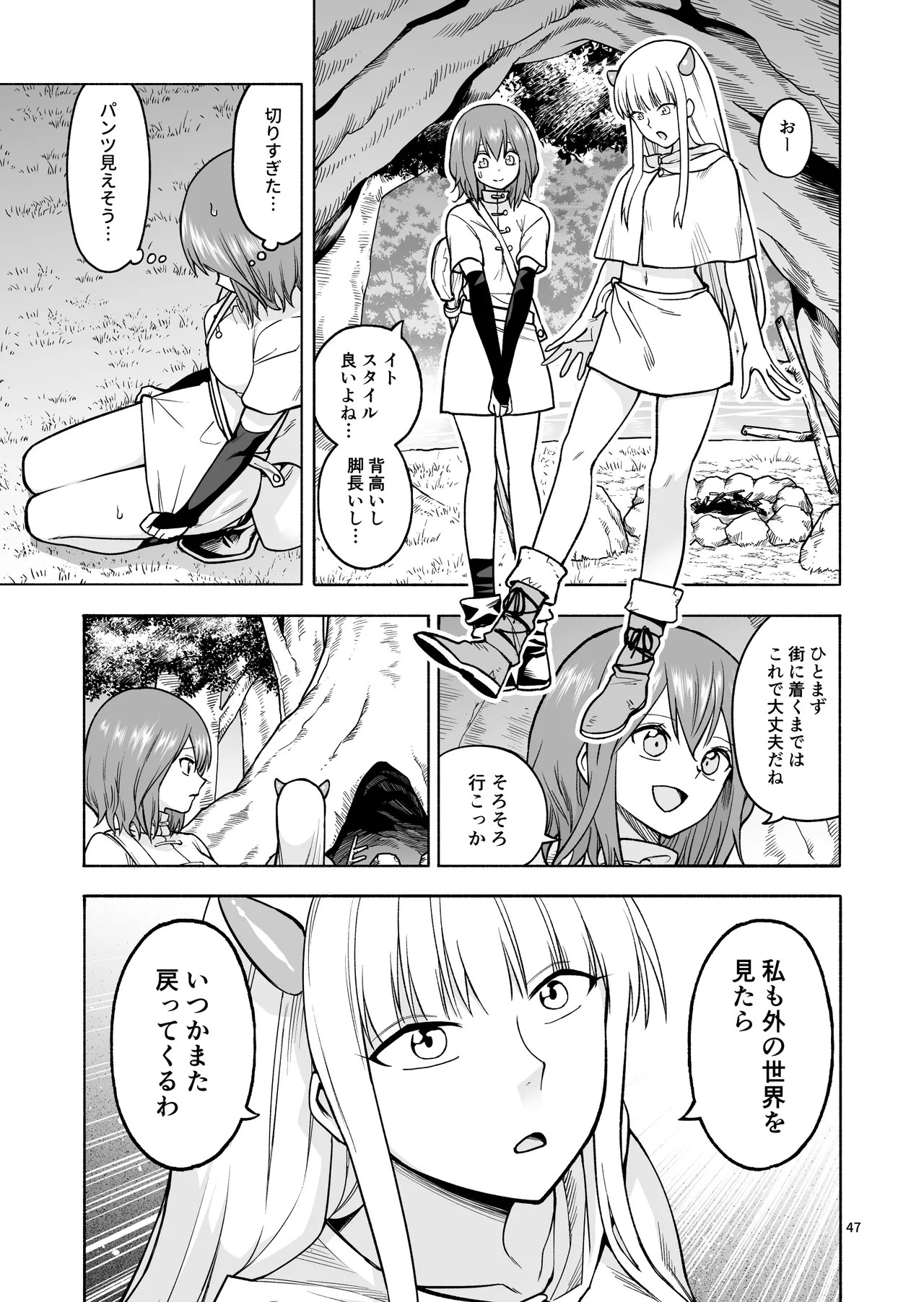 Page 48