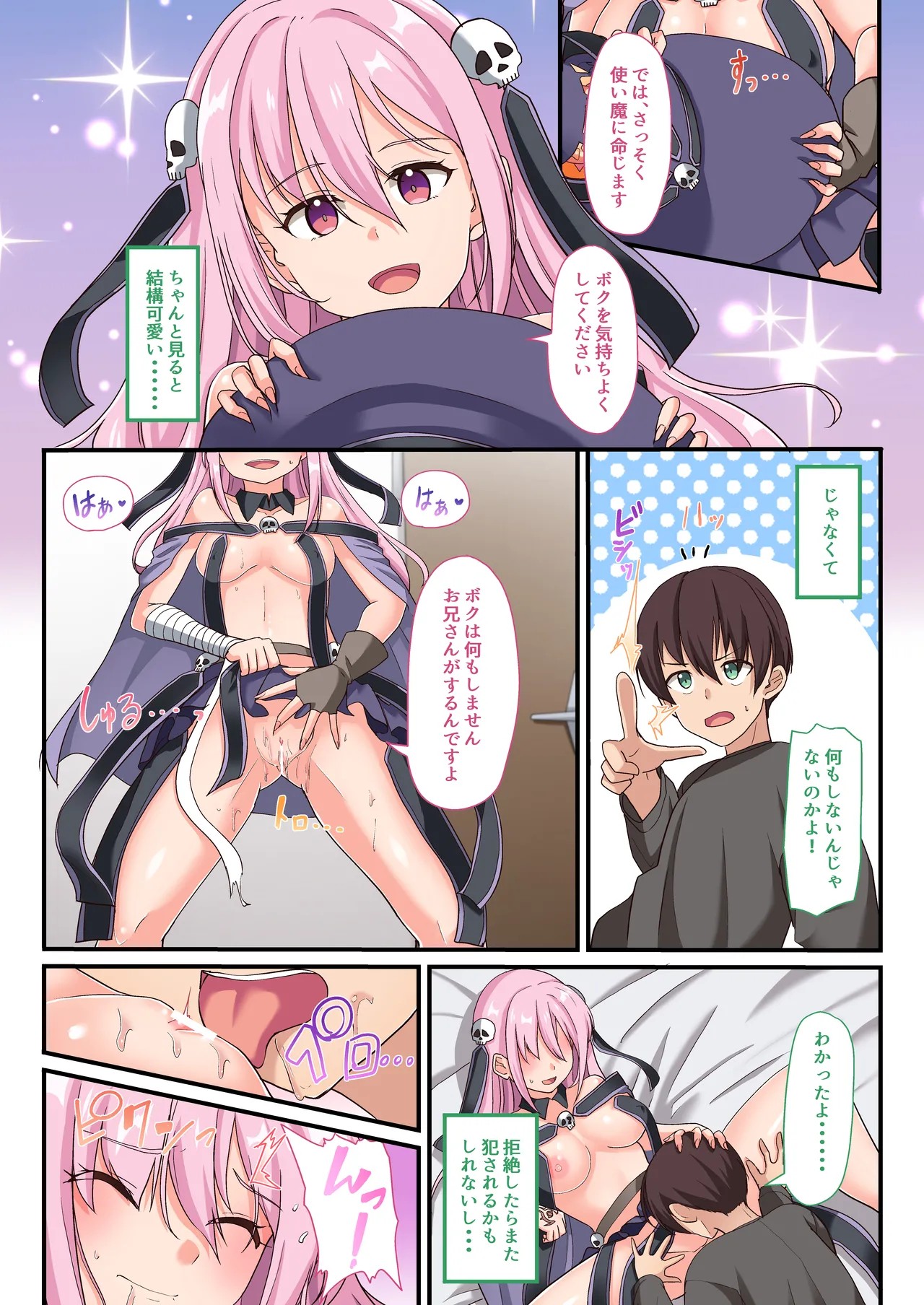 Page 21