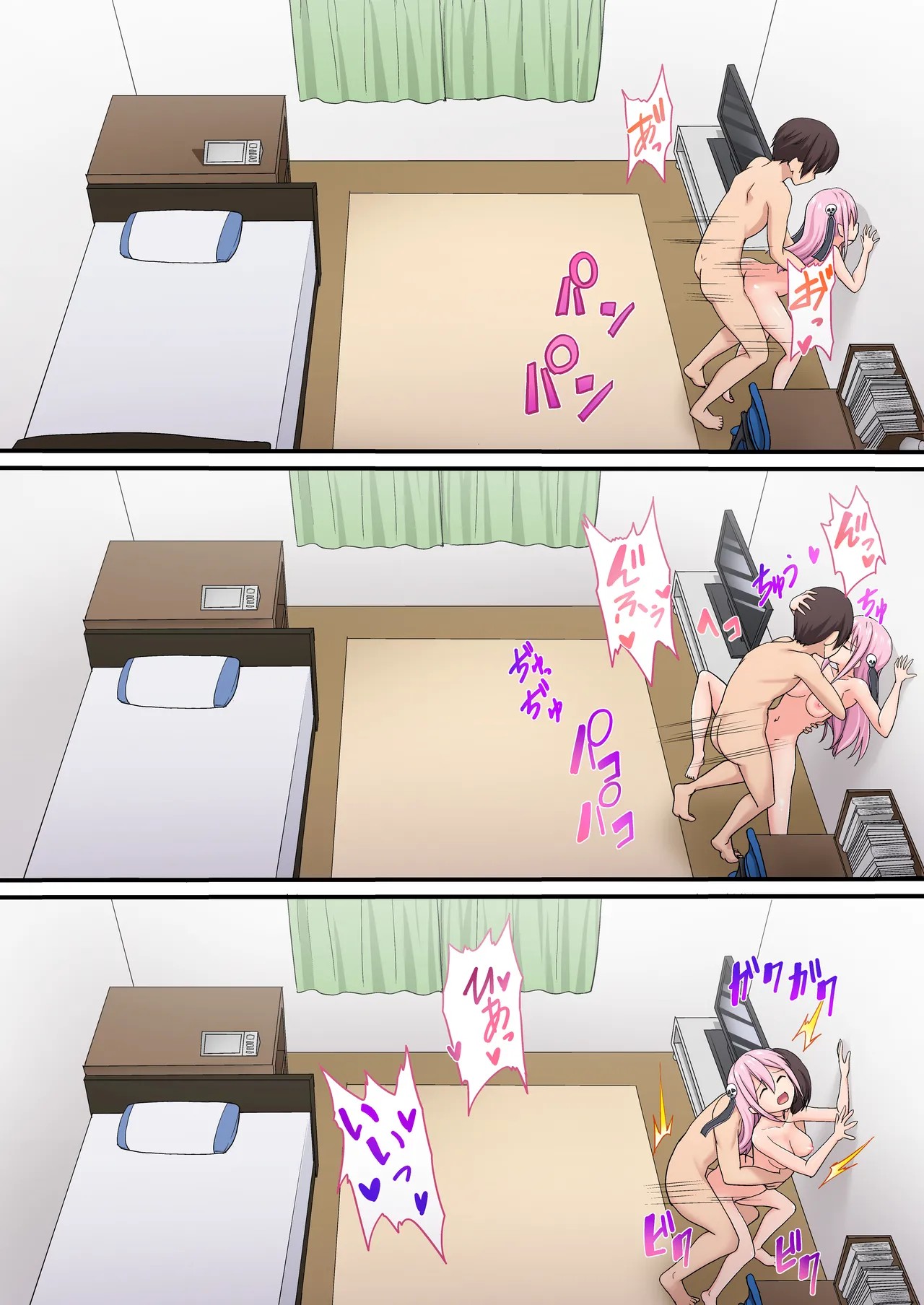 Page 34