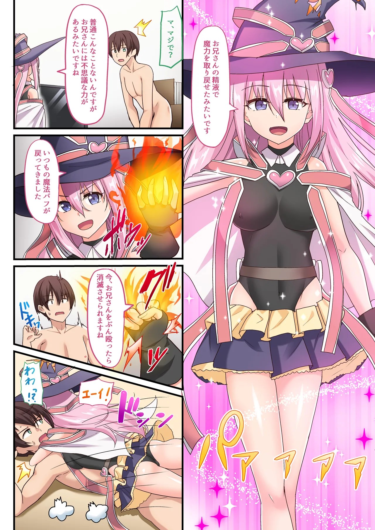 Page 68