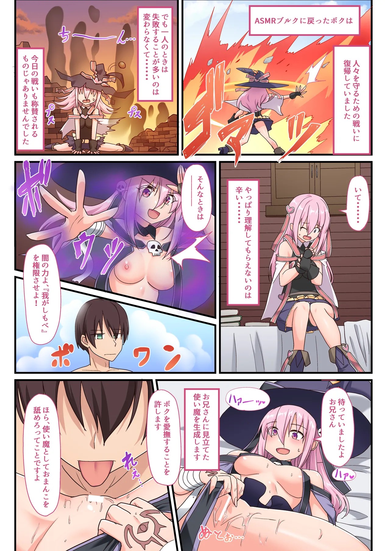 Page 80
