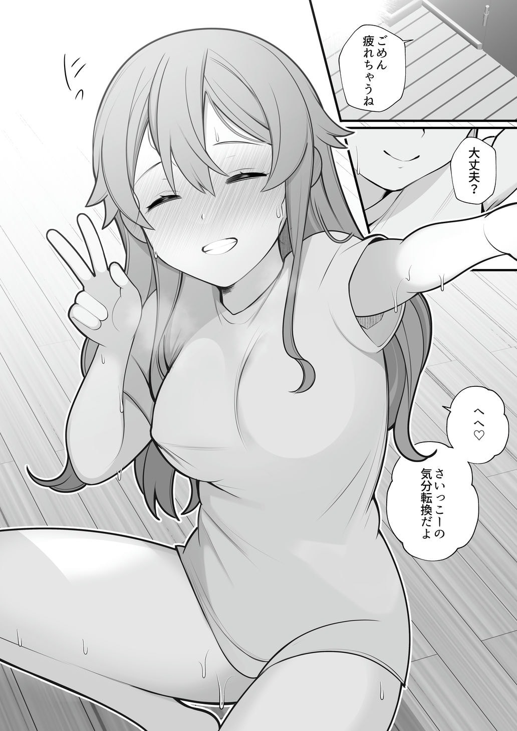 Page 103