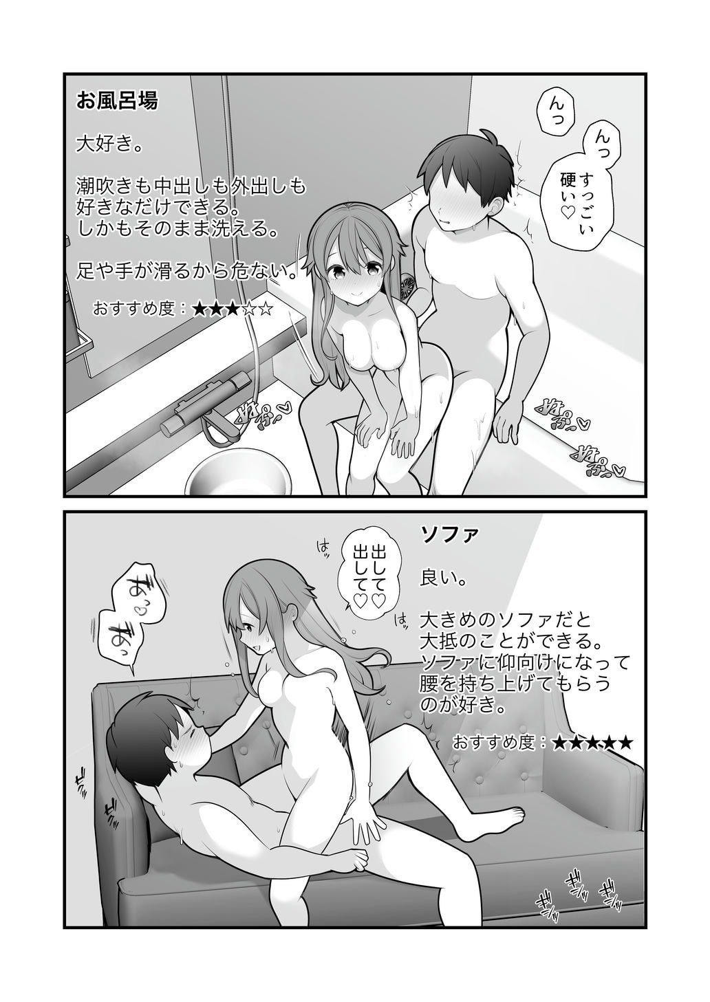 Page 64