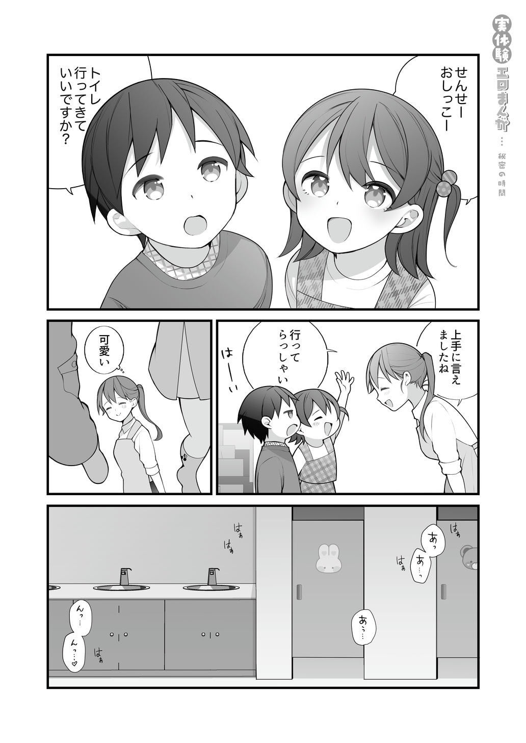Page 89