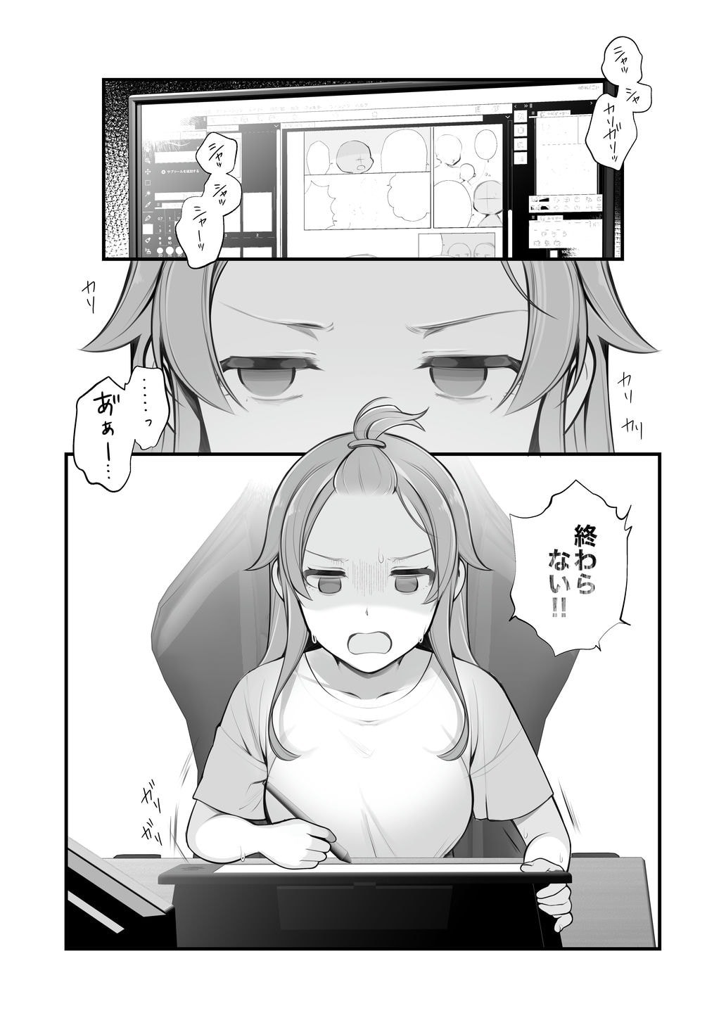 Page 92