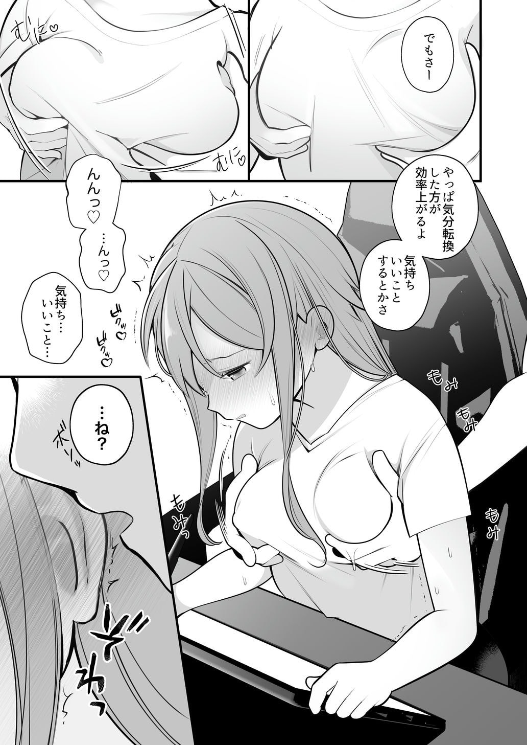 Page 94