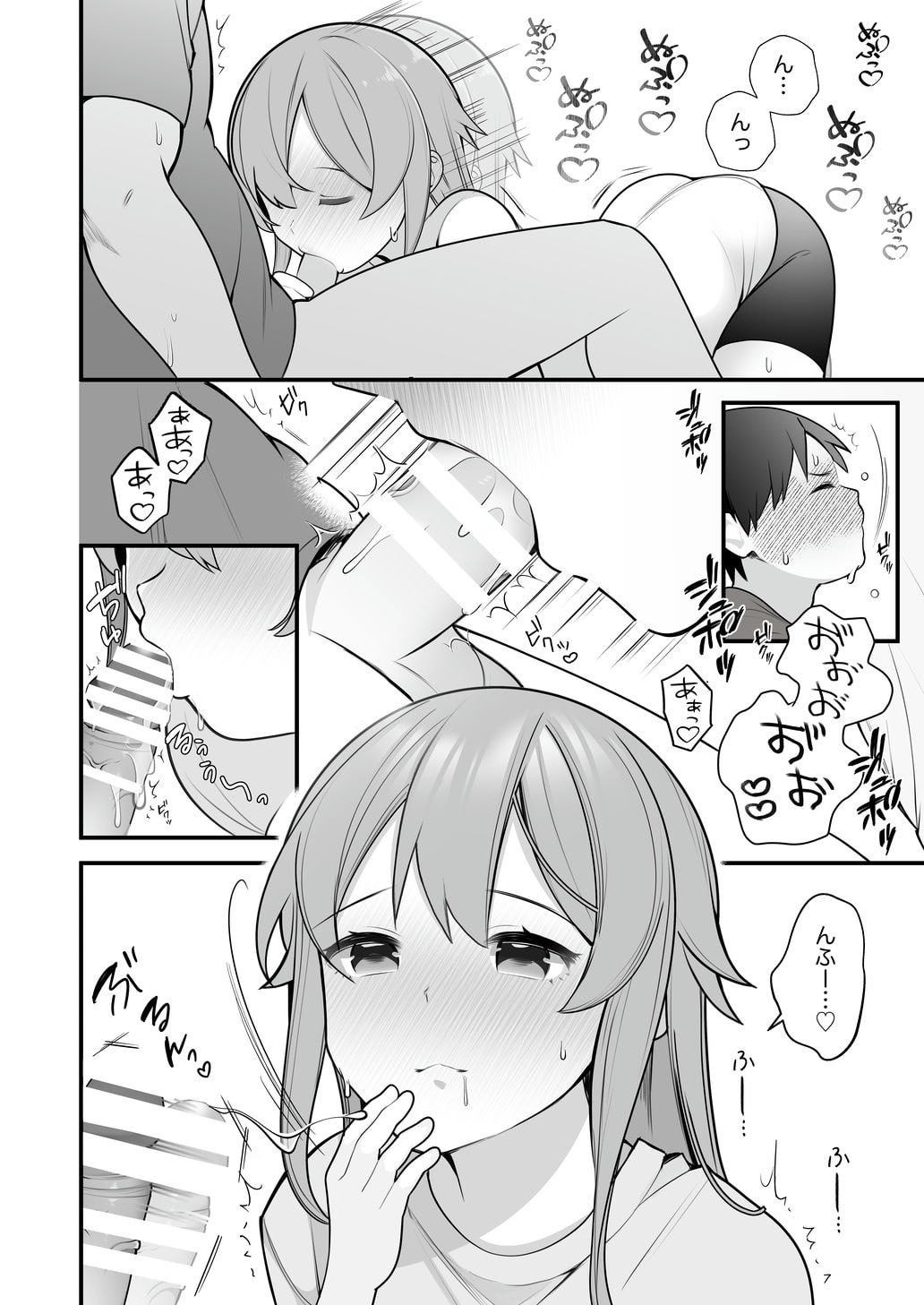 Page 97