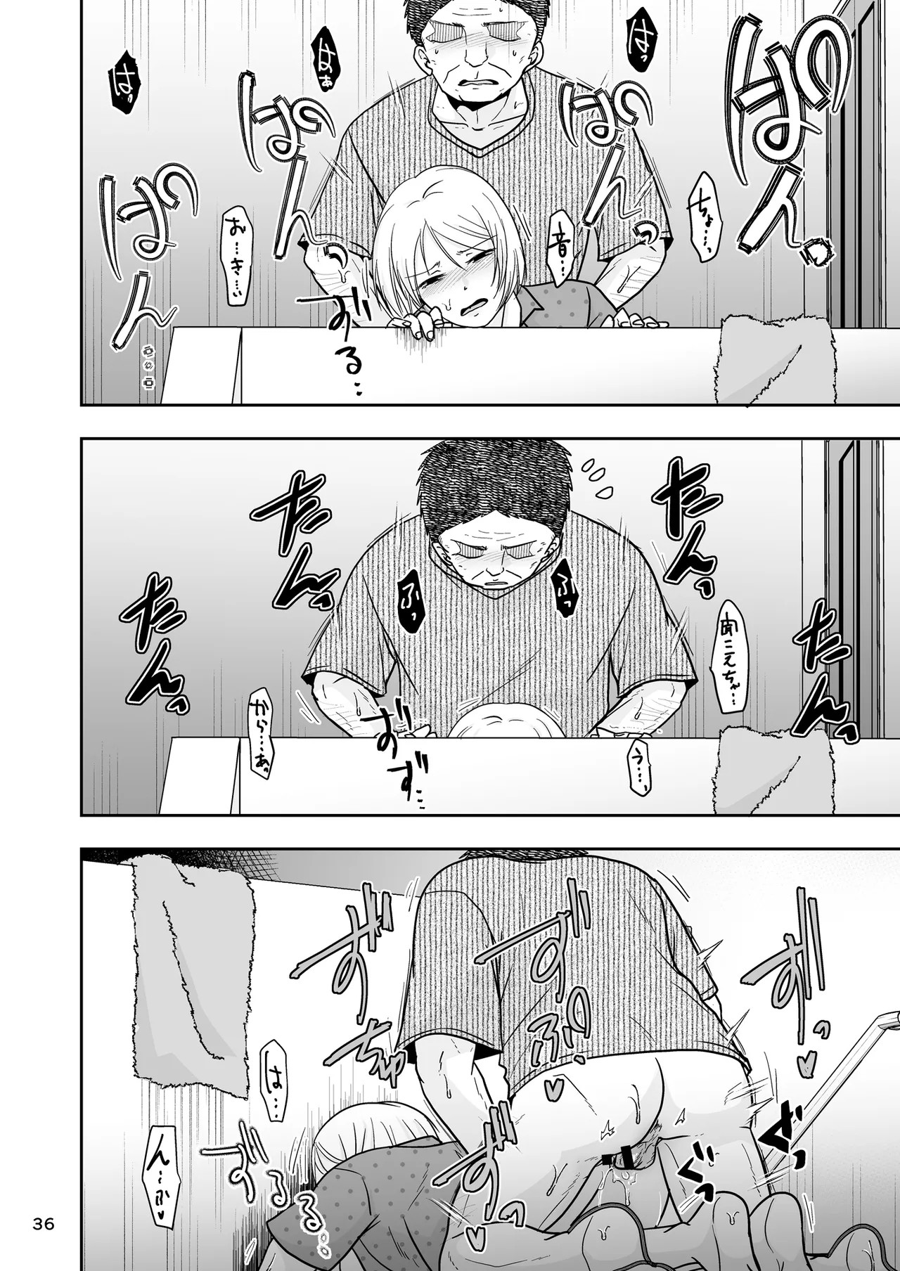 Page 35