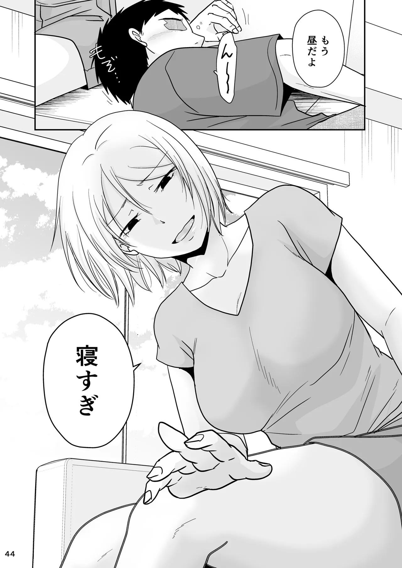 Page 43