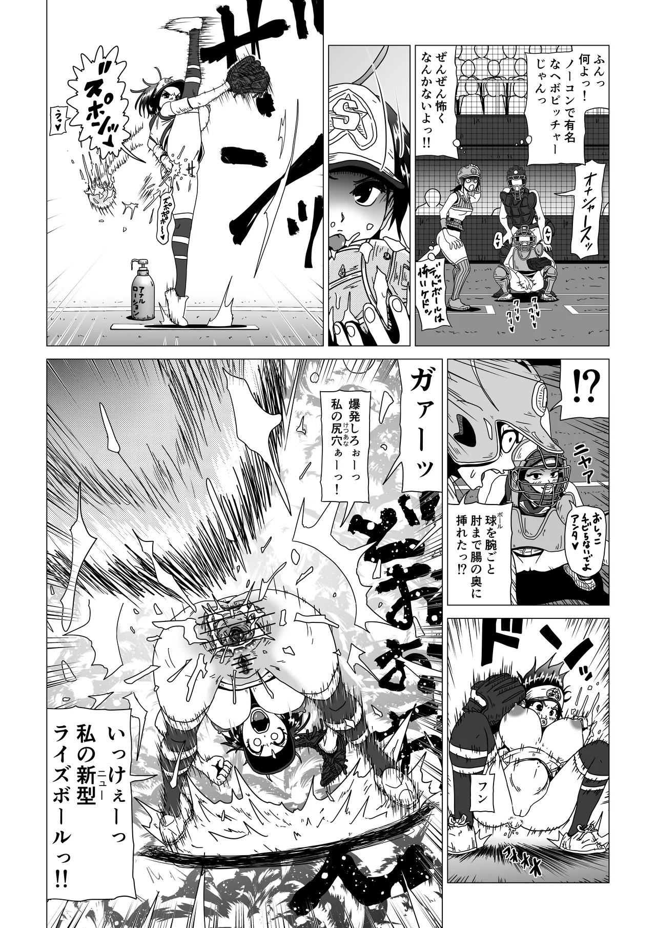 Page 42