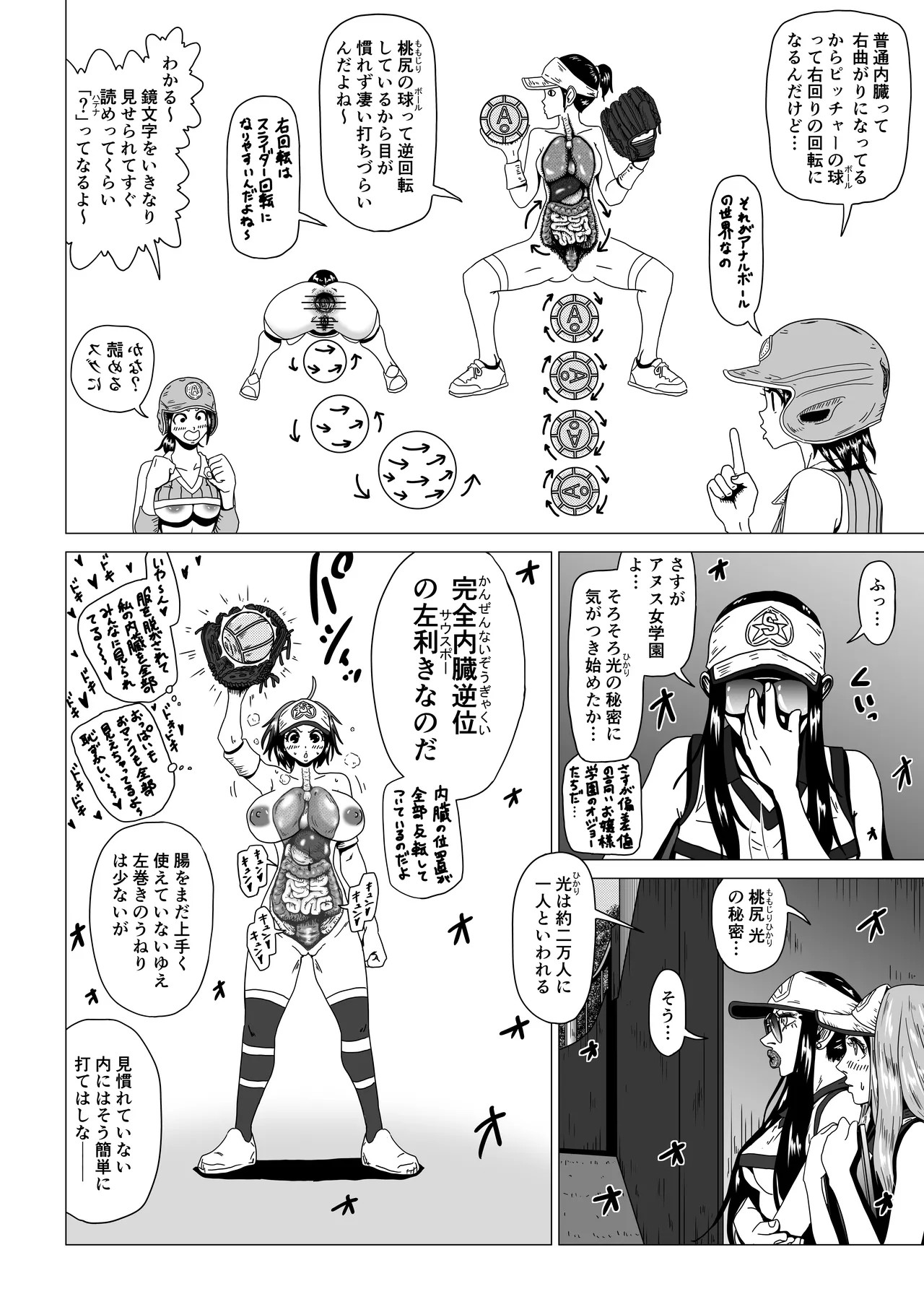 Page 46