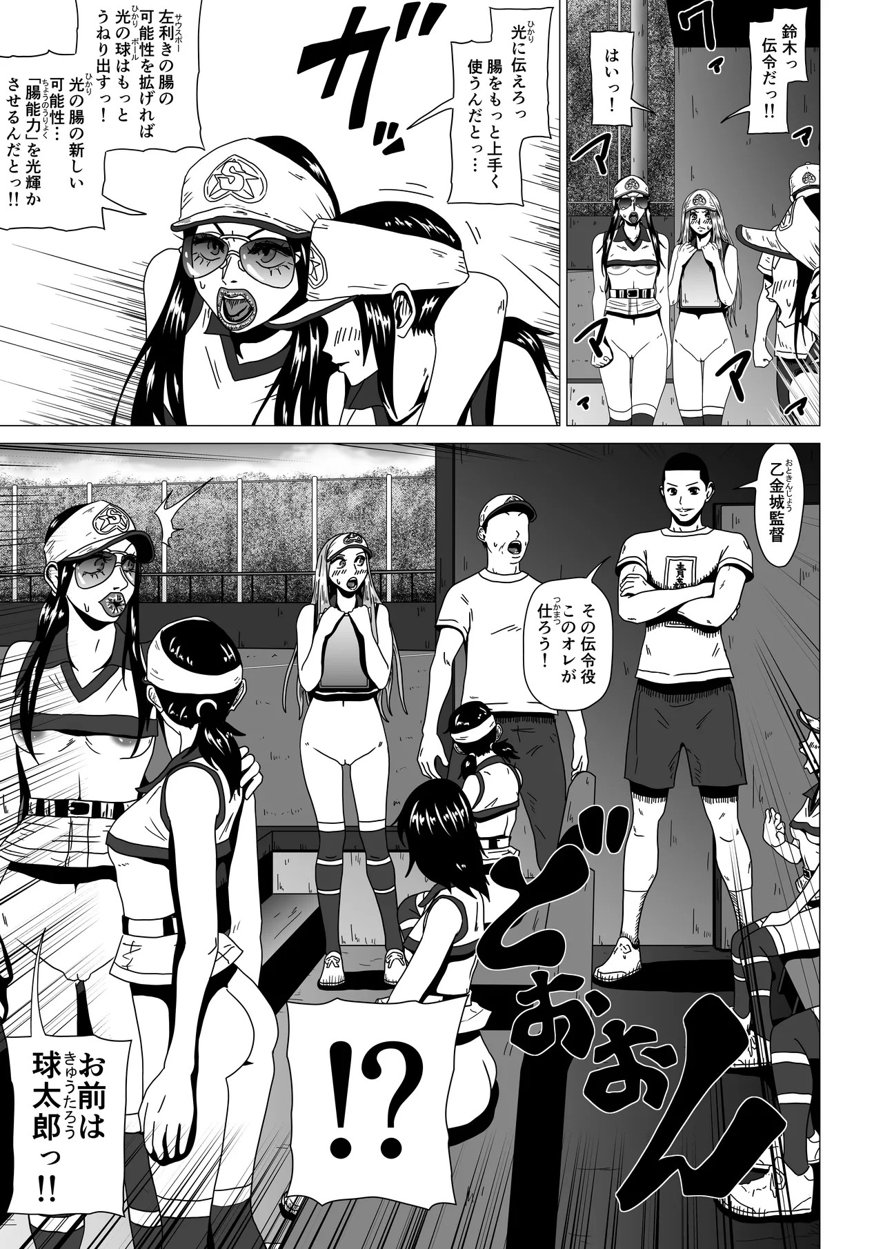 Page 49