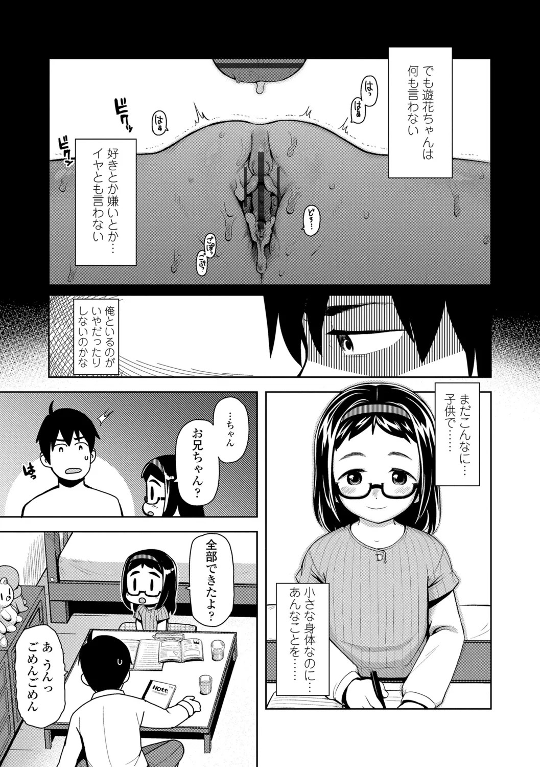 Page 115