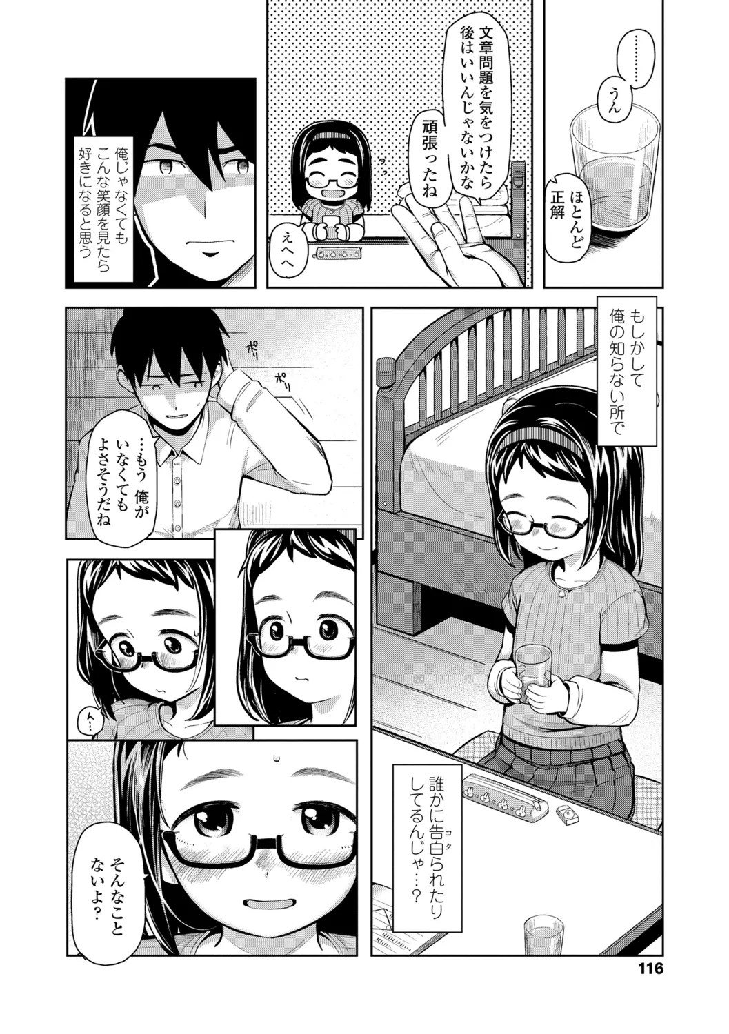 Page 116
