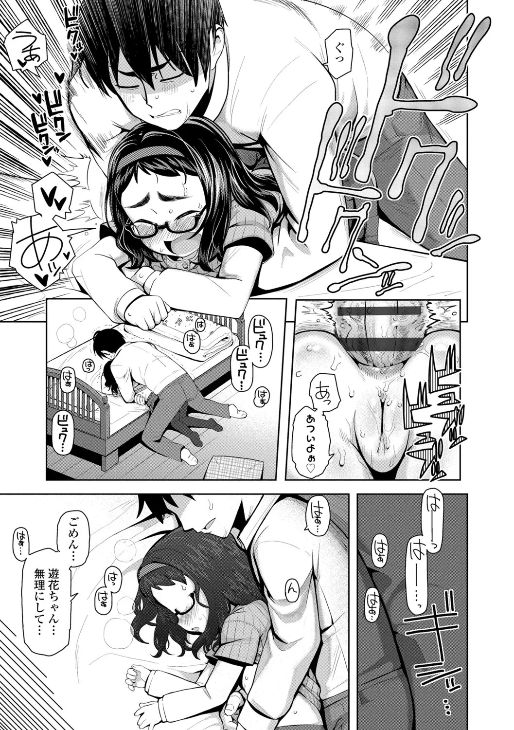 Page 125