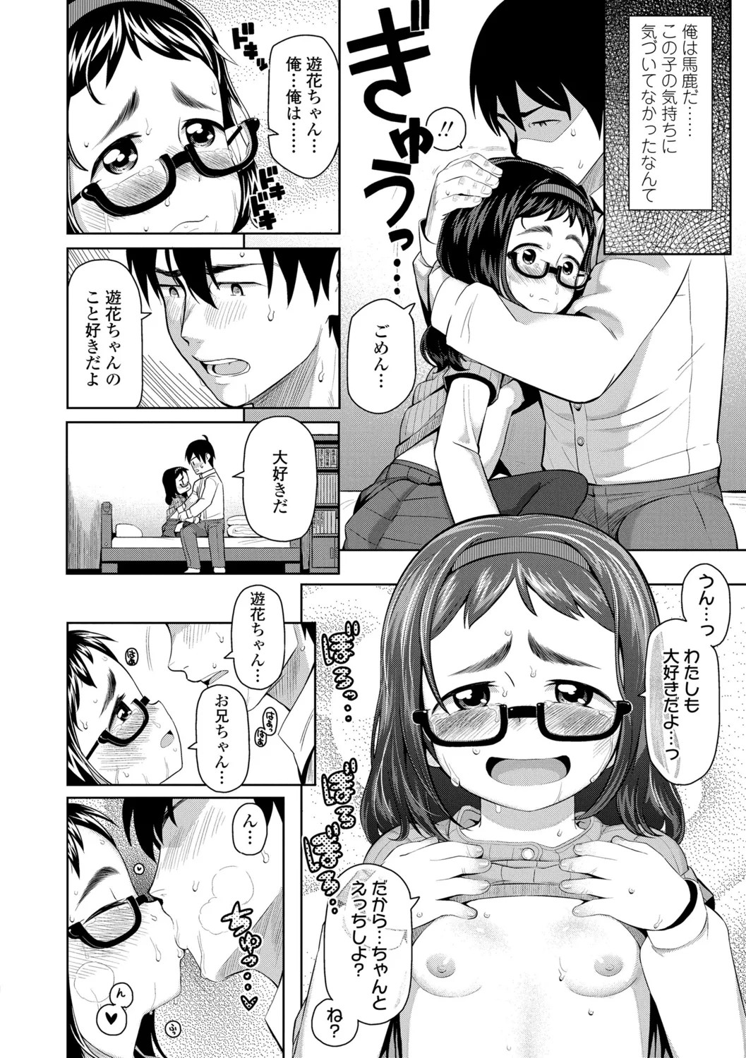Page 128