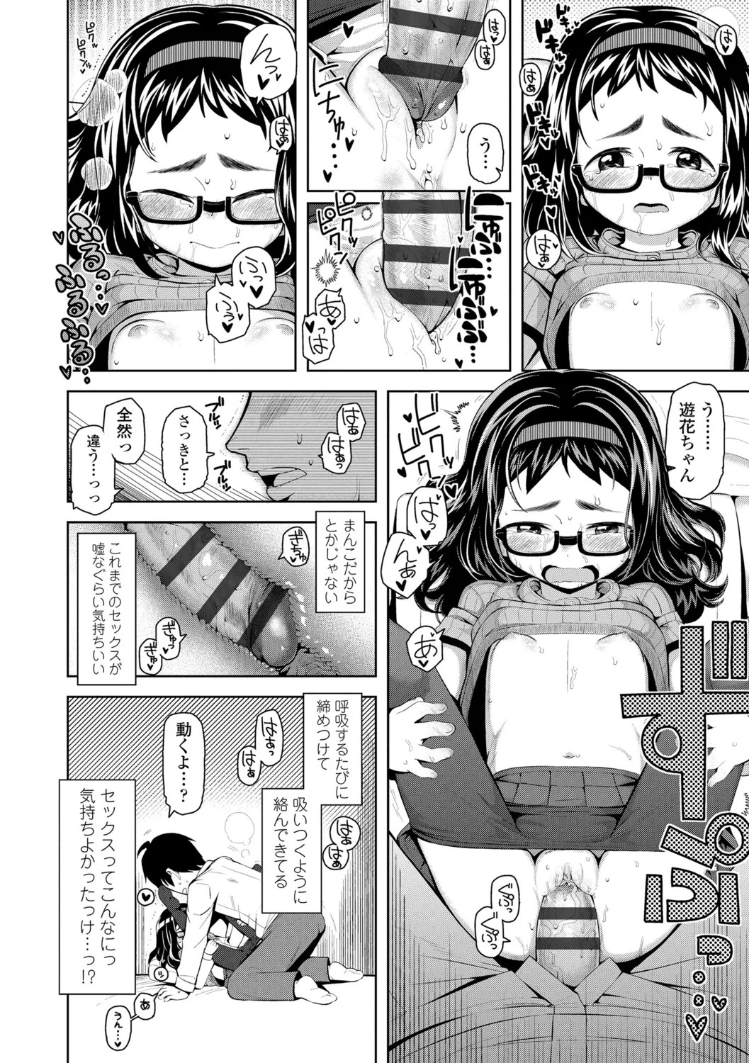 Page 130