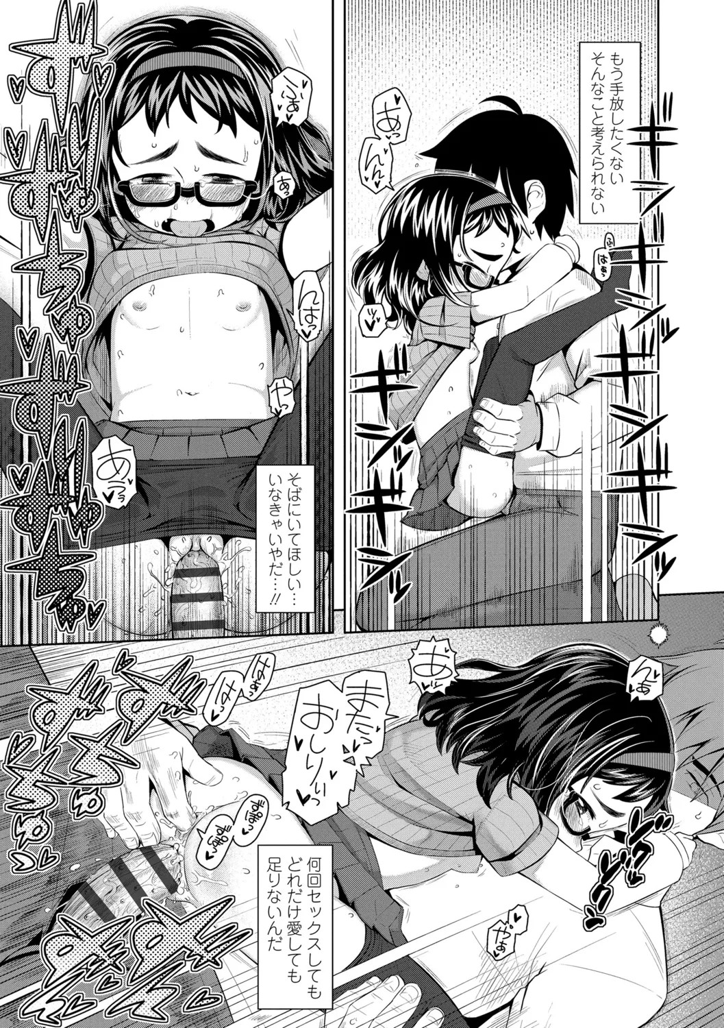 Page 133