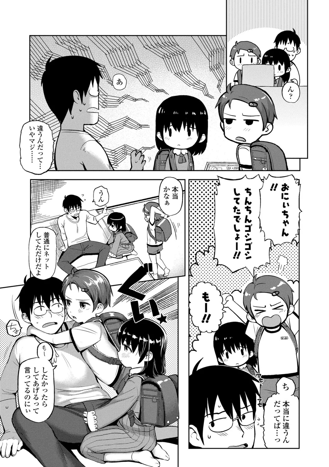 Page 141