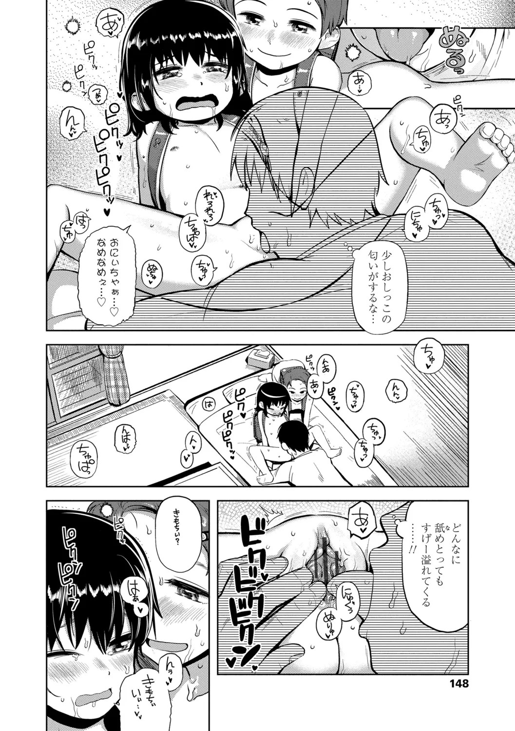Page 148