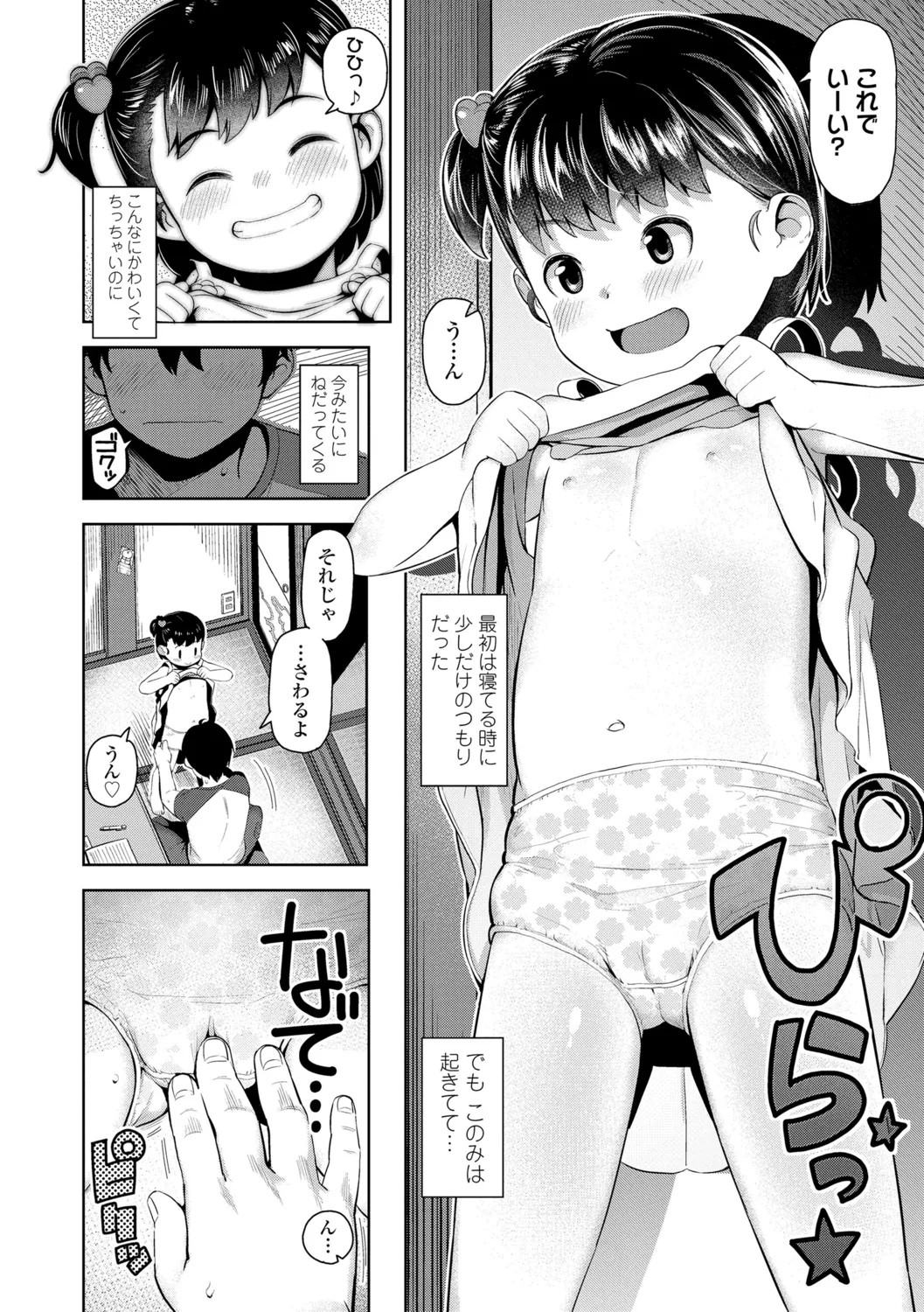 Page 178