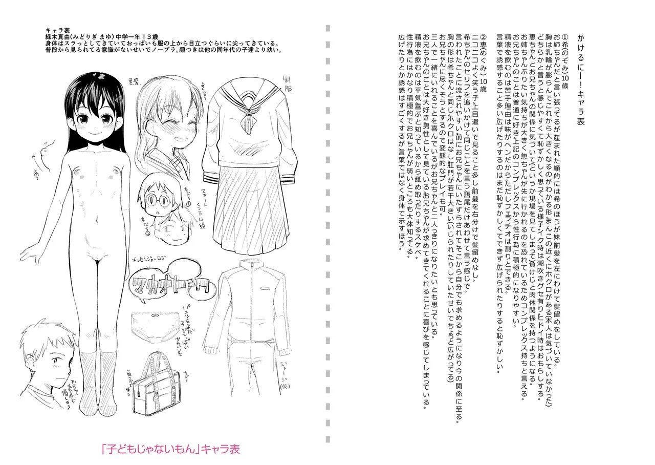 Page 202