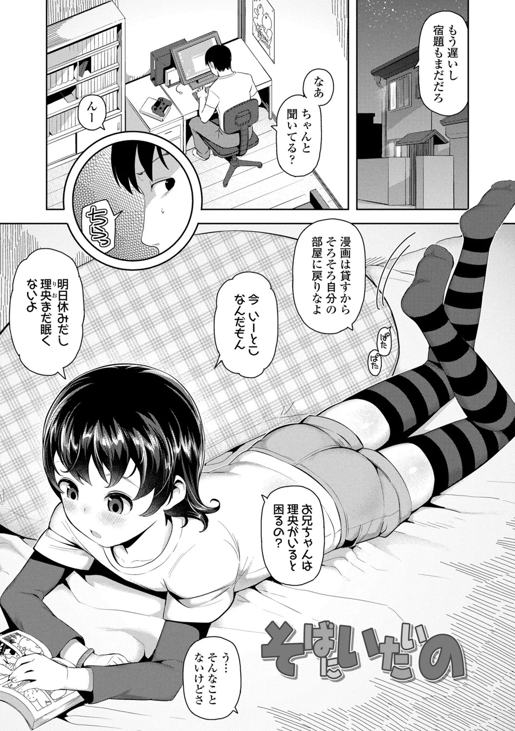 Page 49