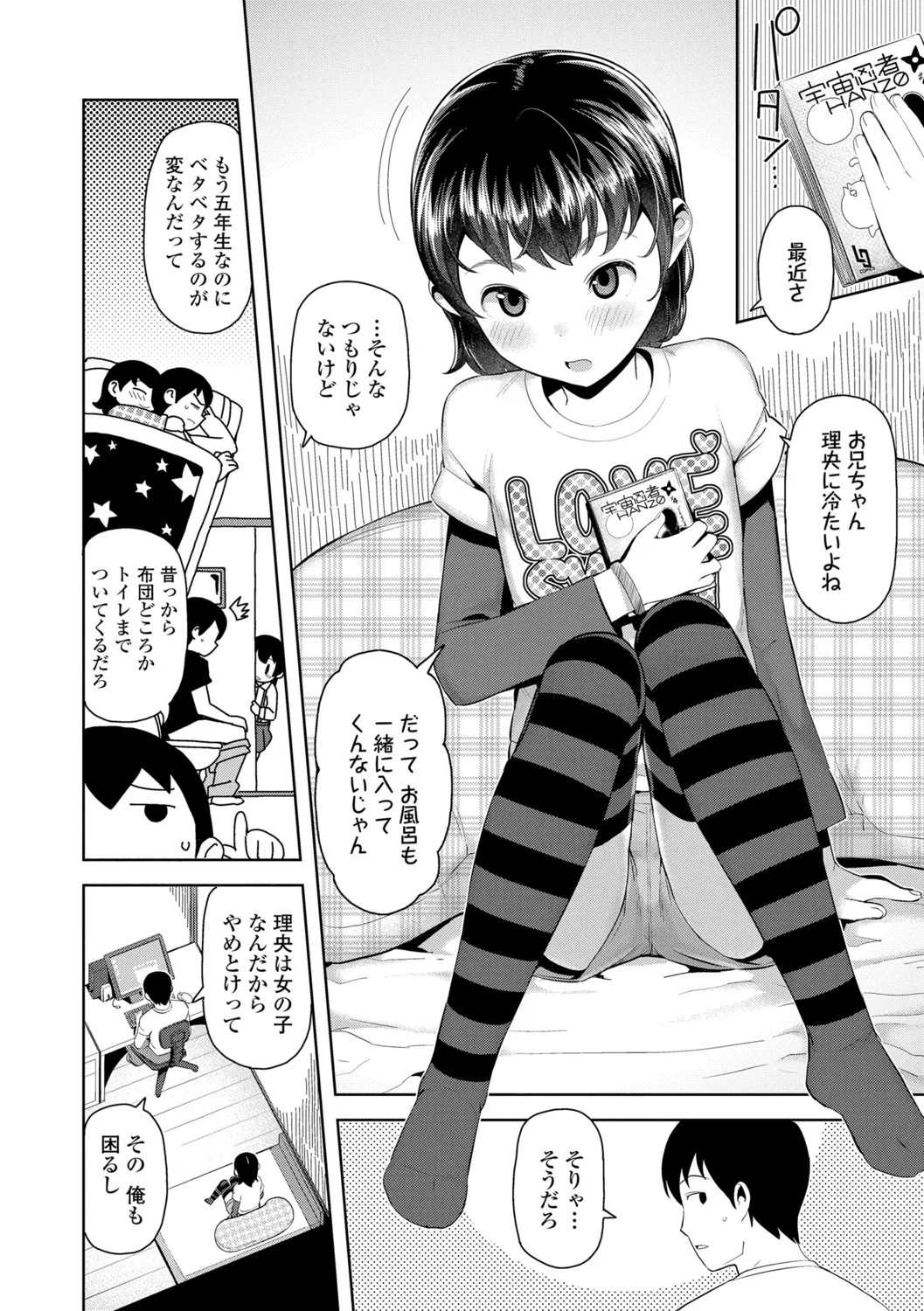 Page 50