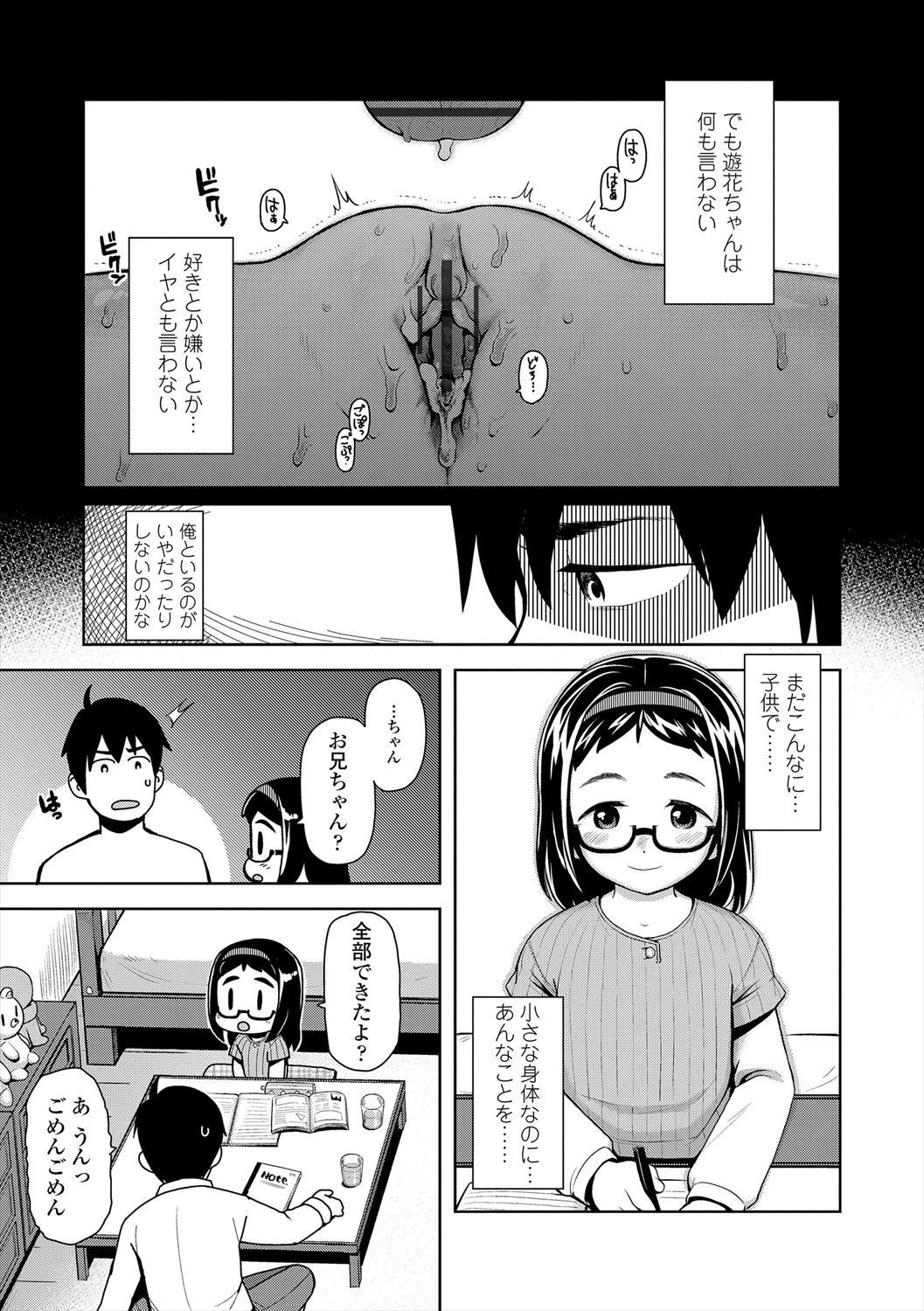 Page 115