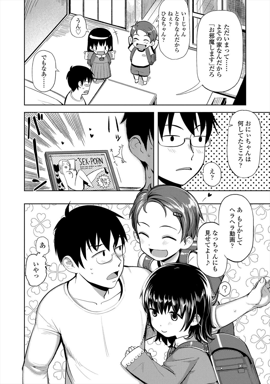 Page 140