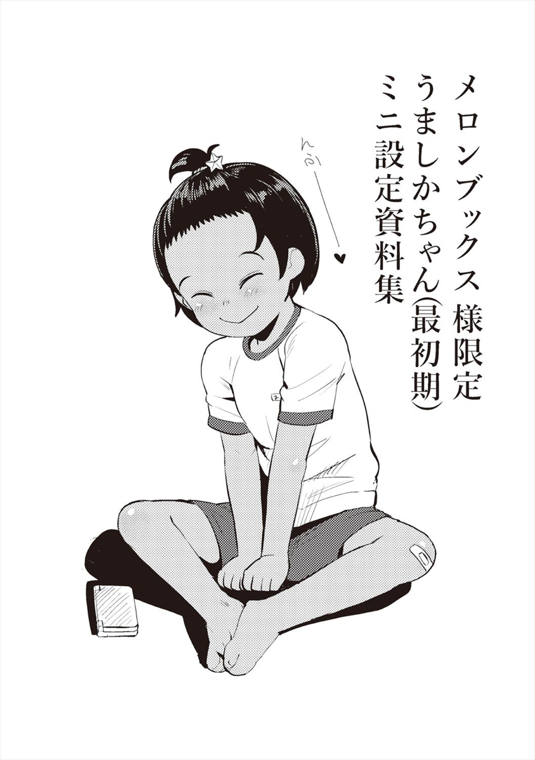Page 200