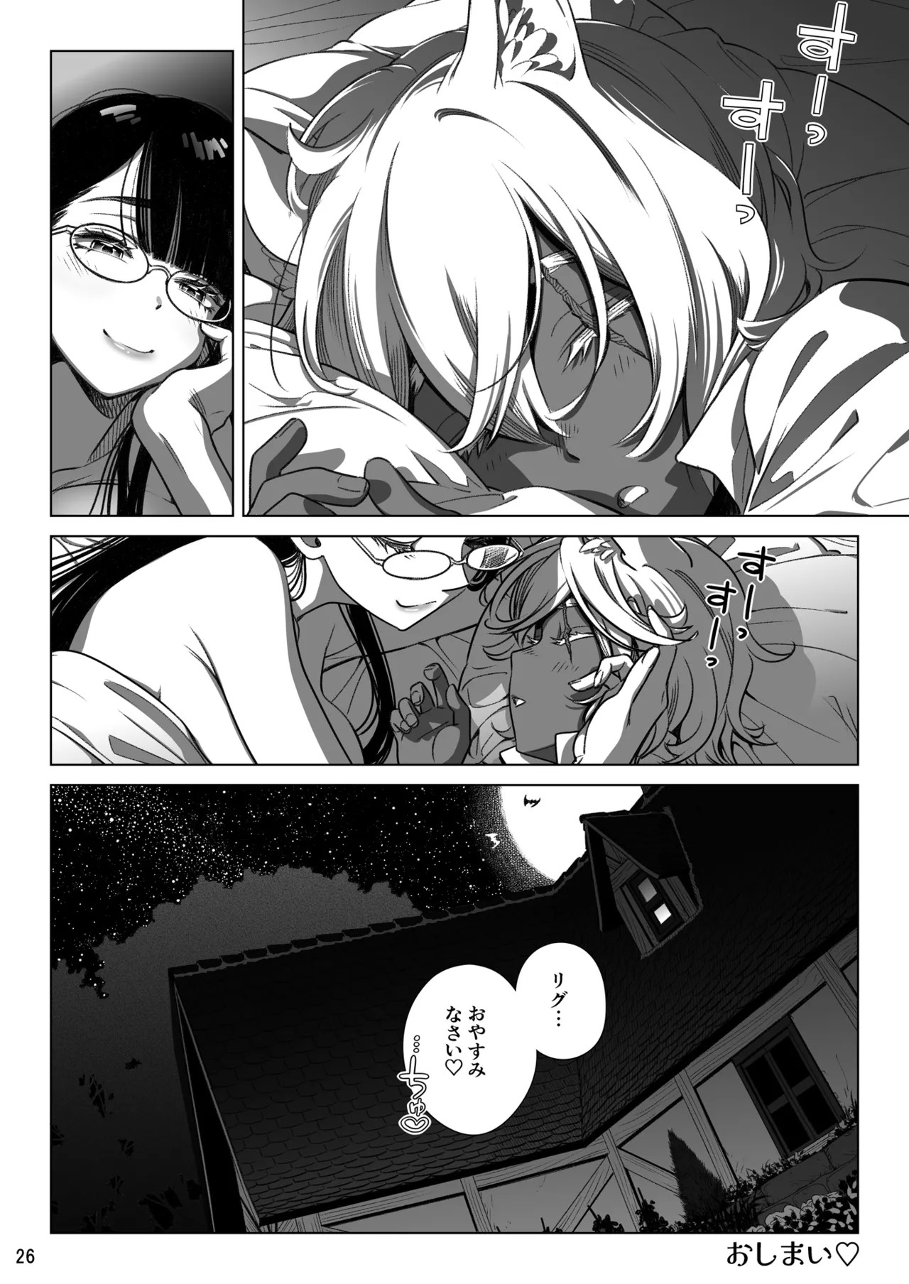 Page 26