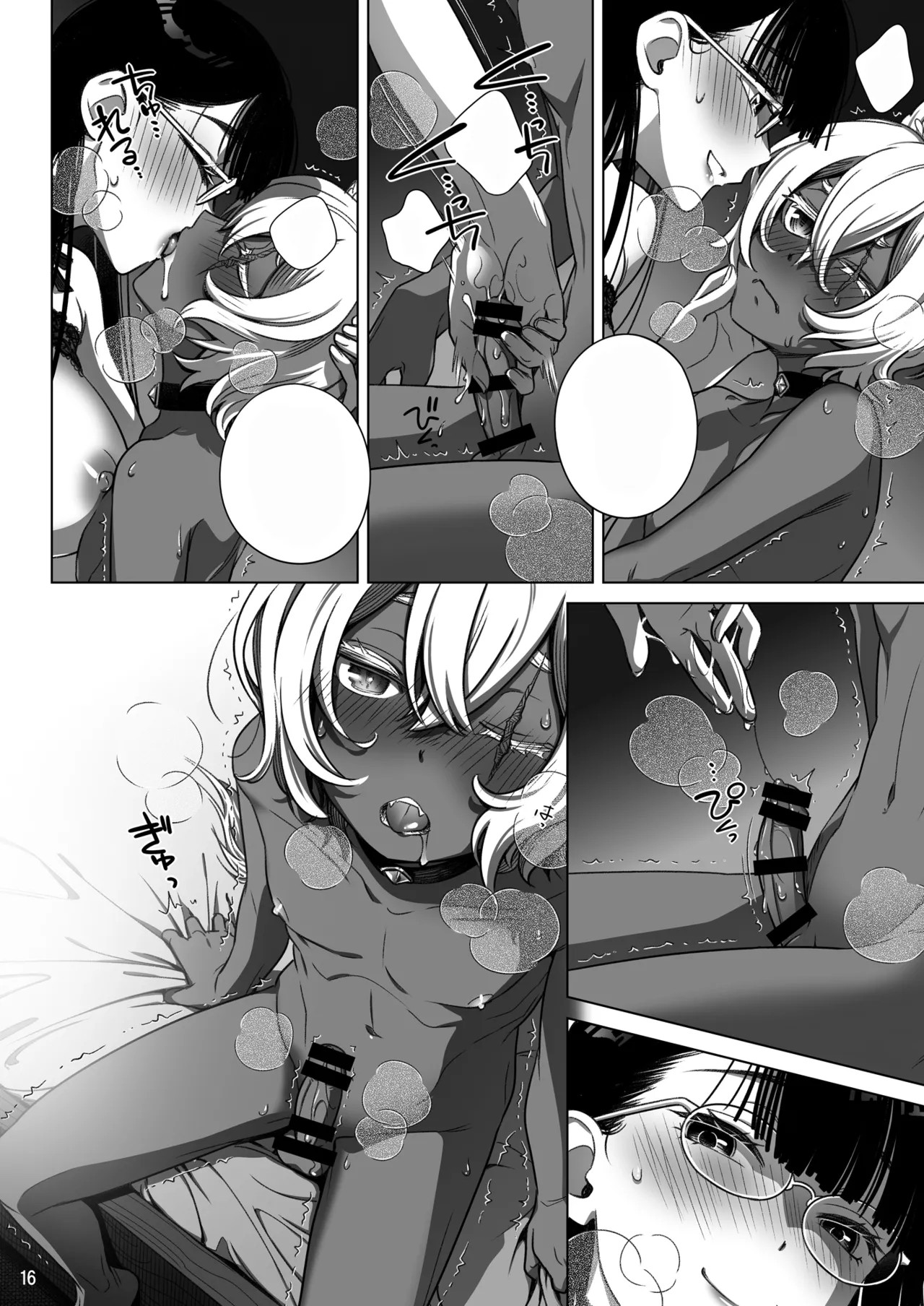 Page 47