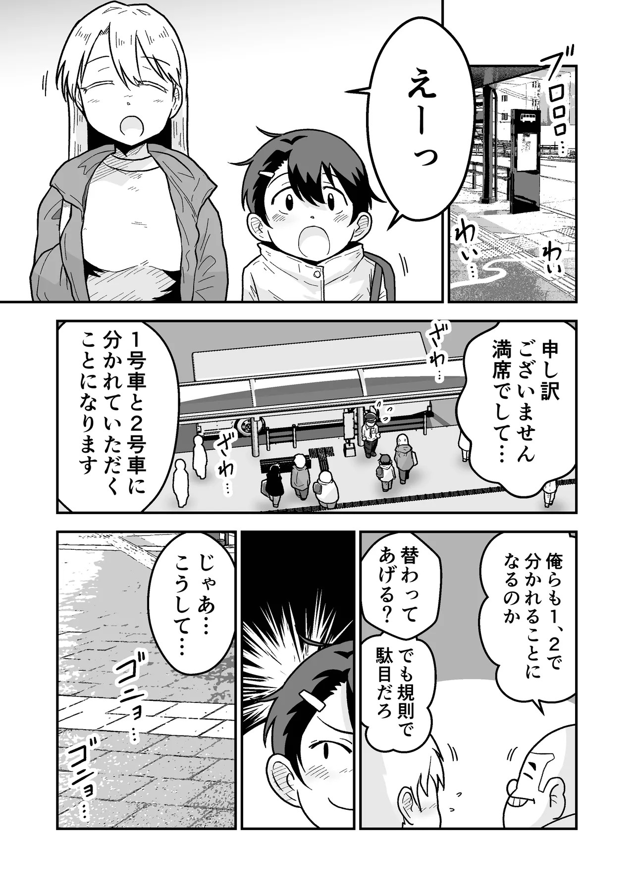 Page 43