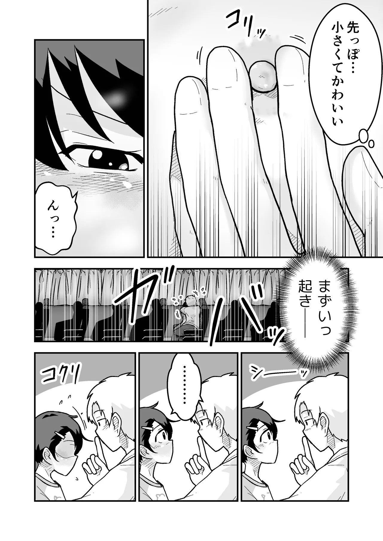 Page 50