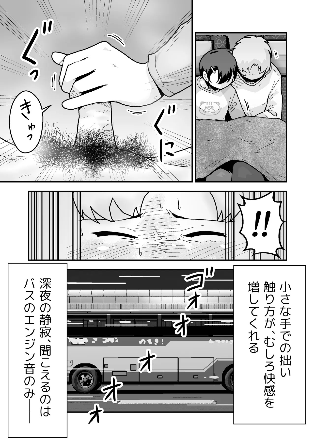Page 55