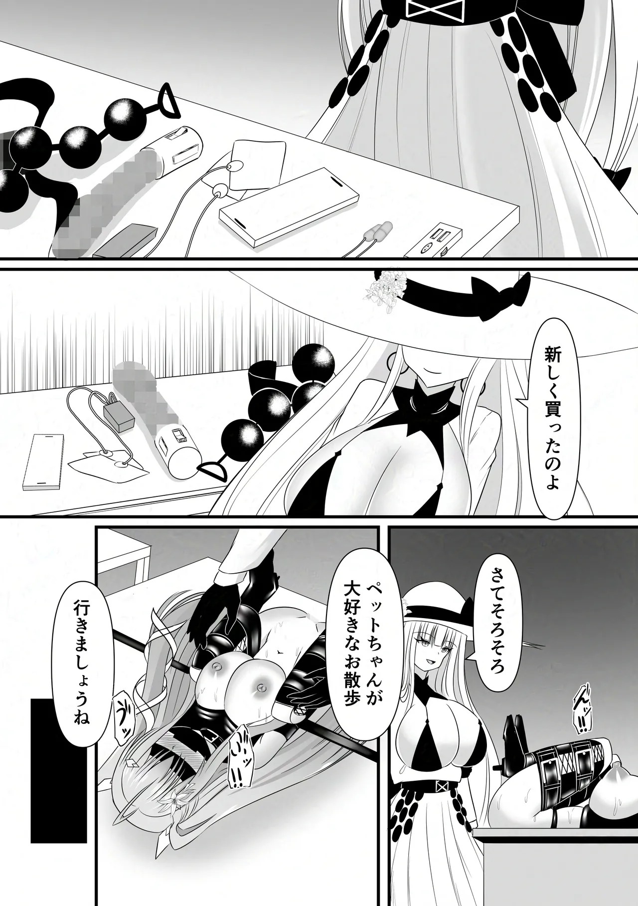 Page 44