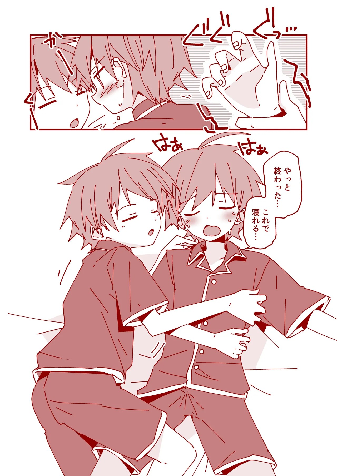 Page 29