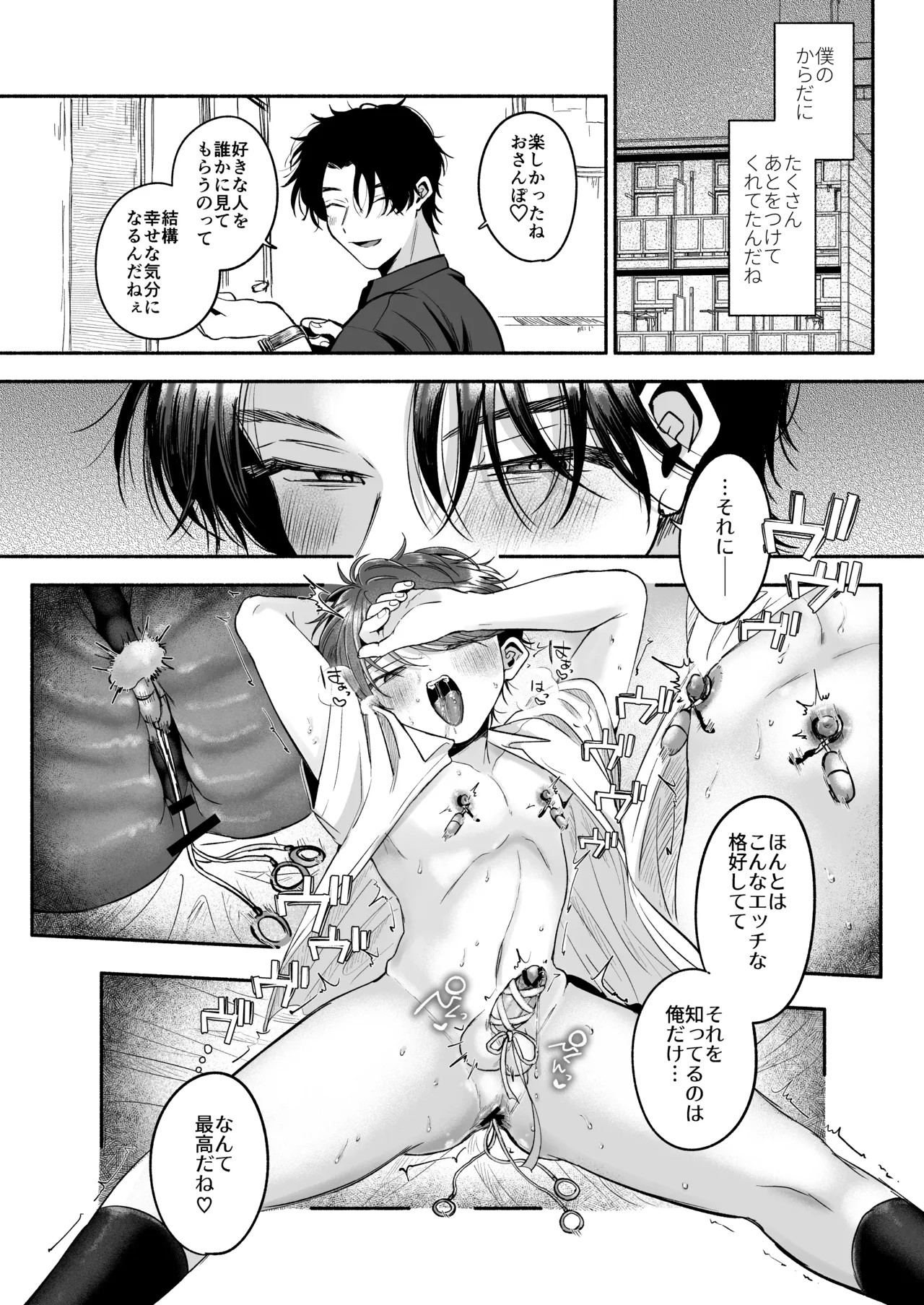 Page 113