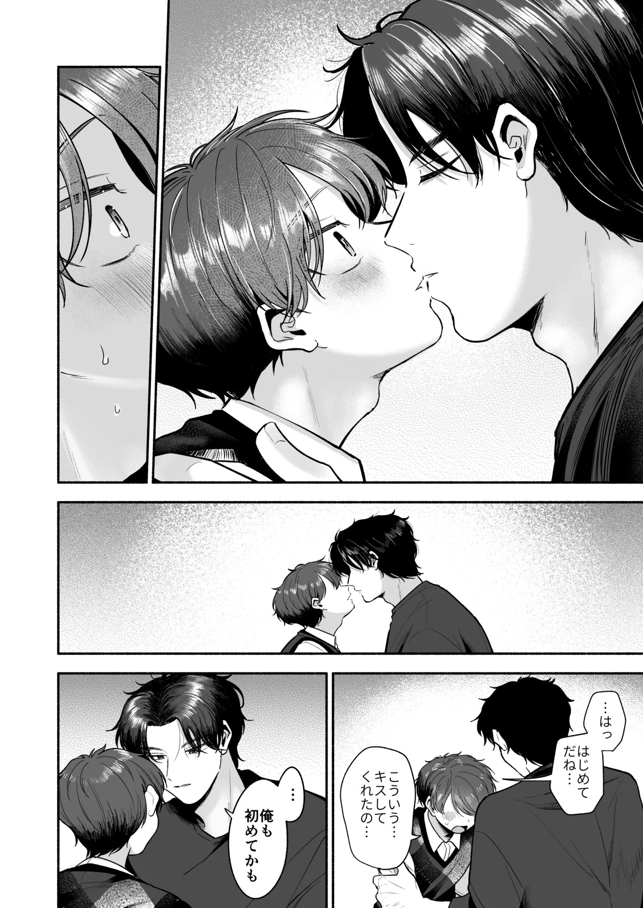 Page 49