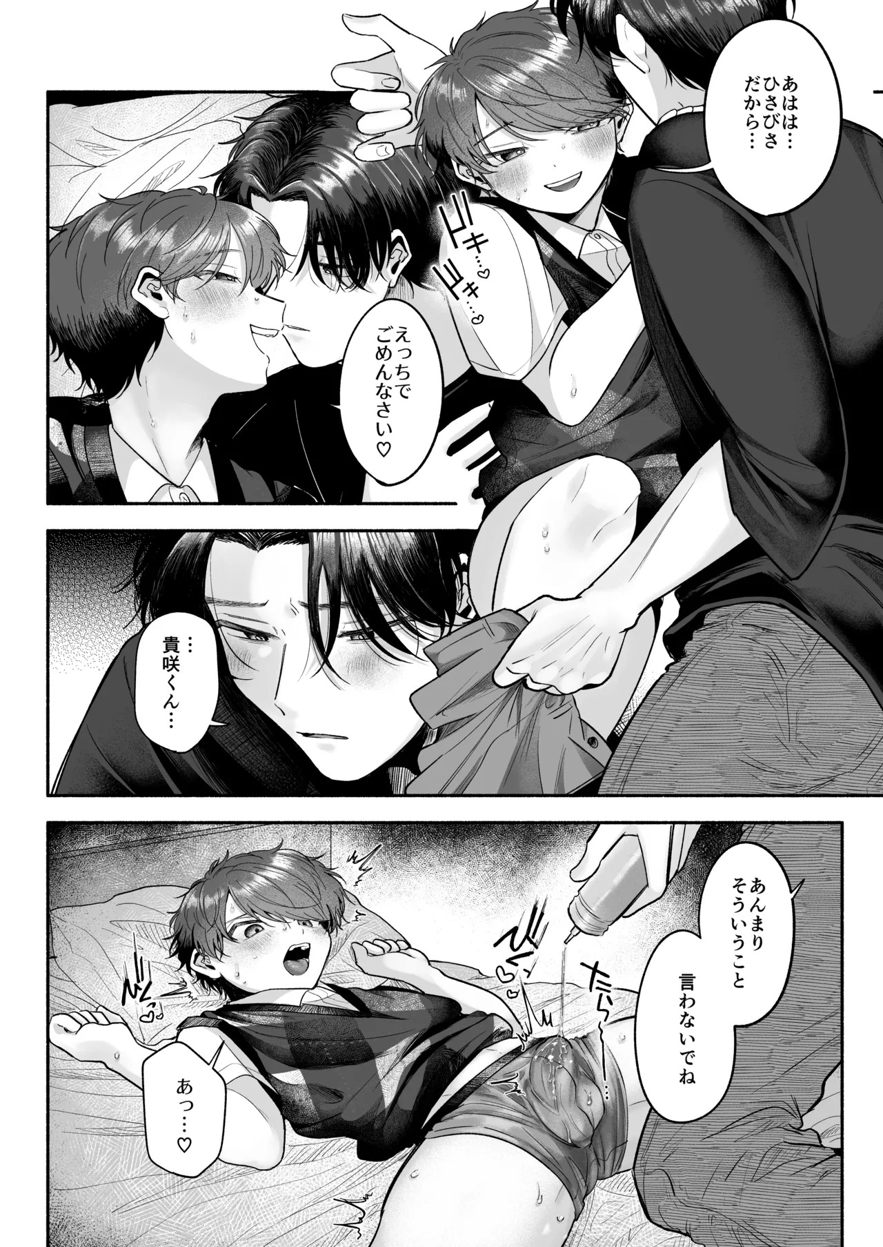 Page 55