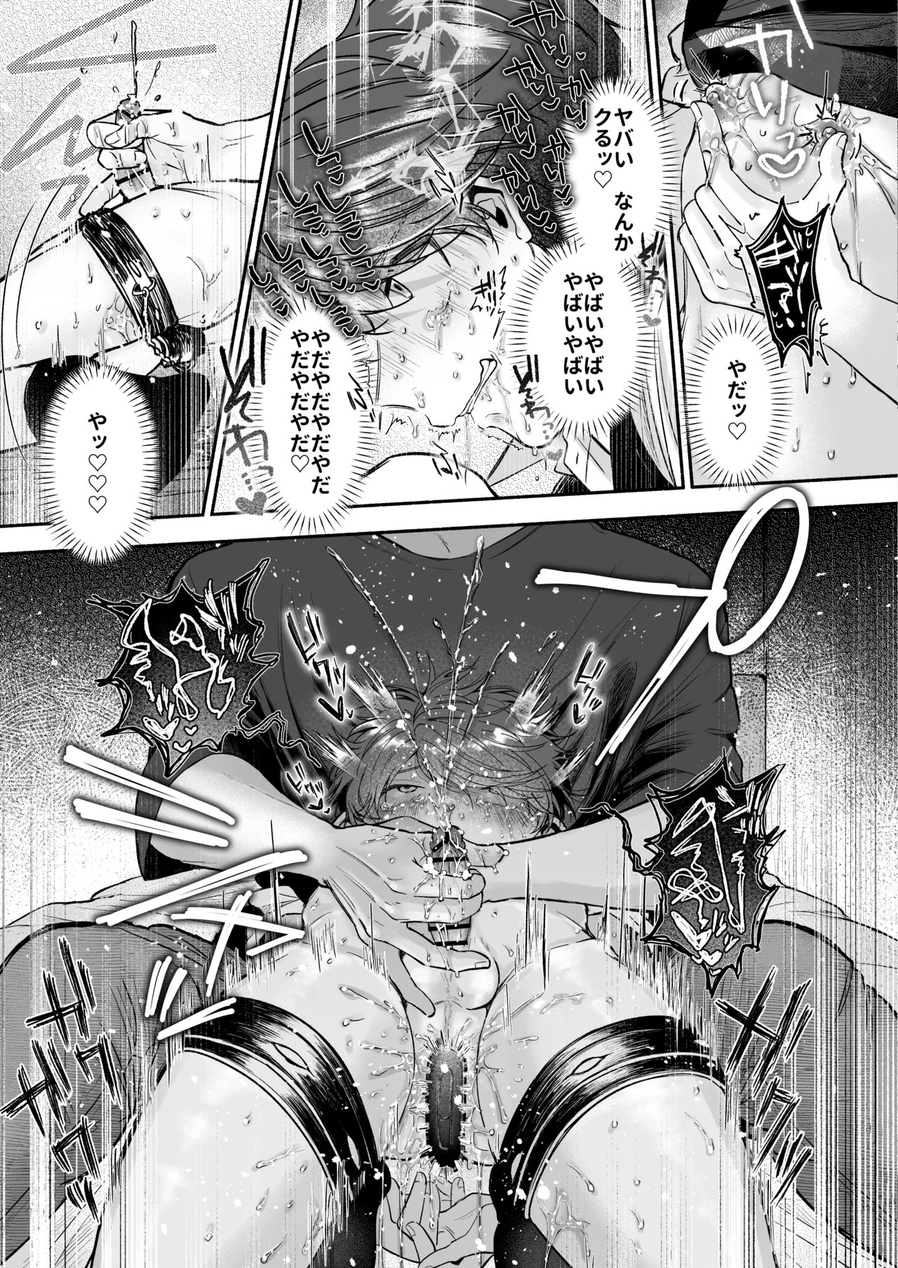 Page 78